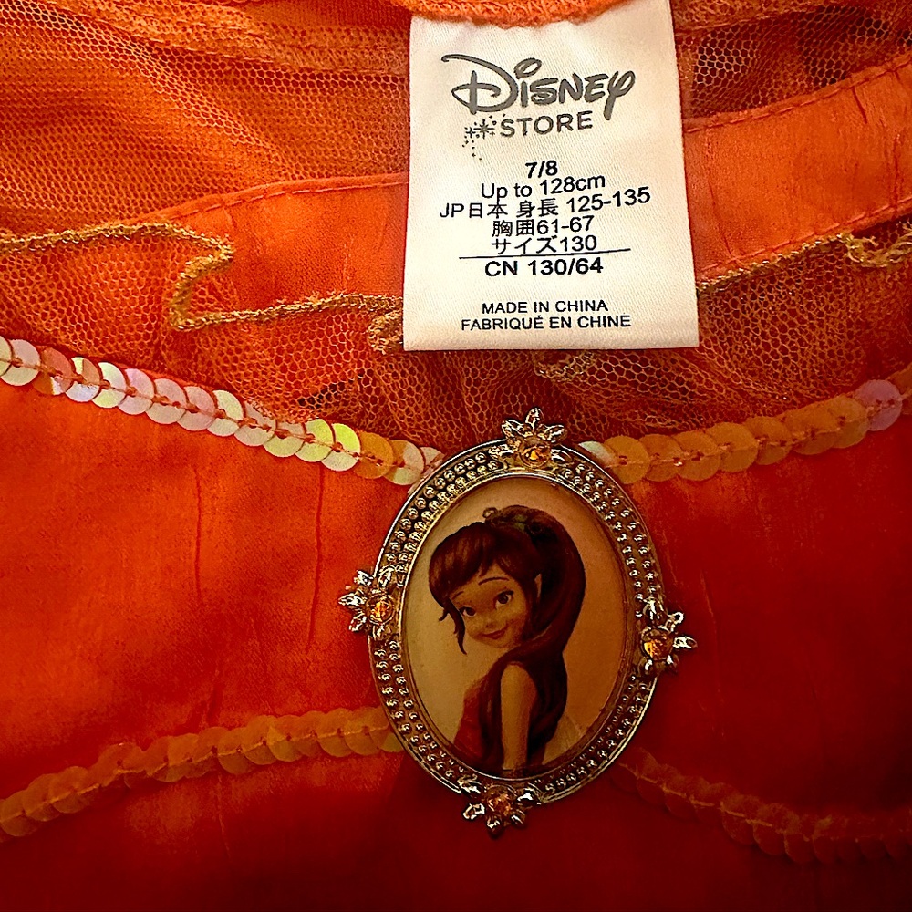 Disney character Very cute new with no holes or rips